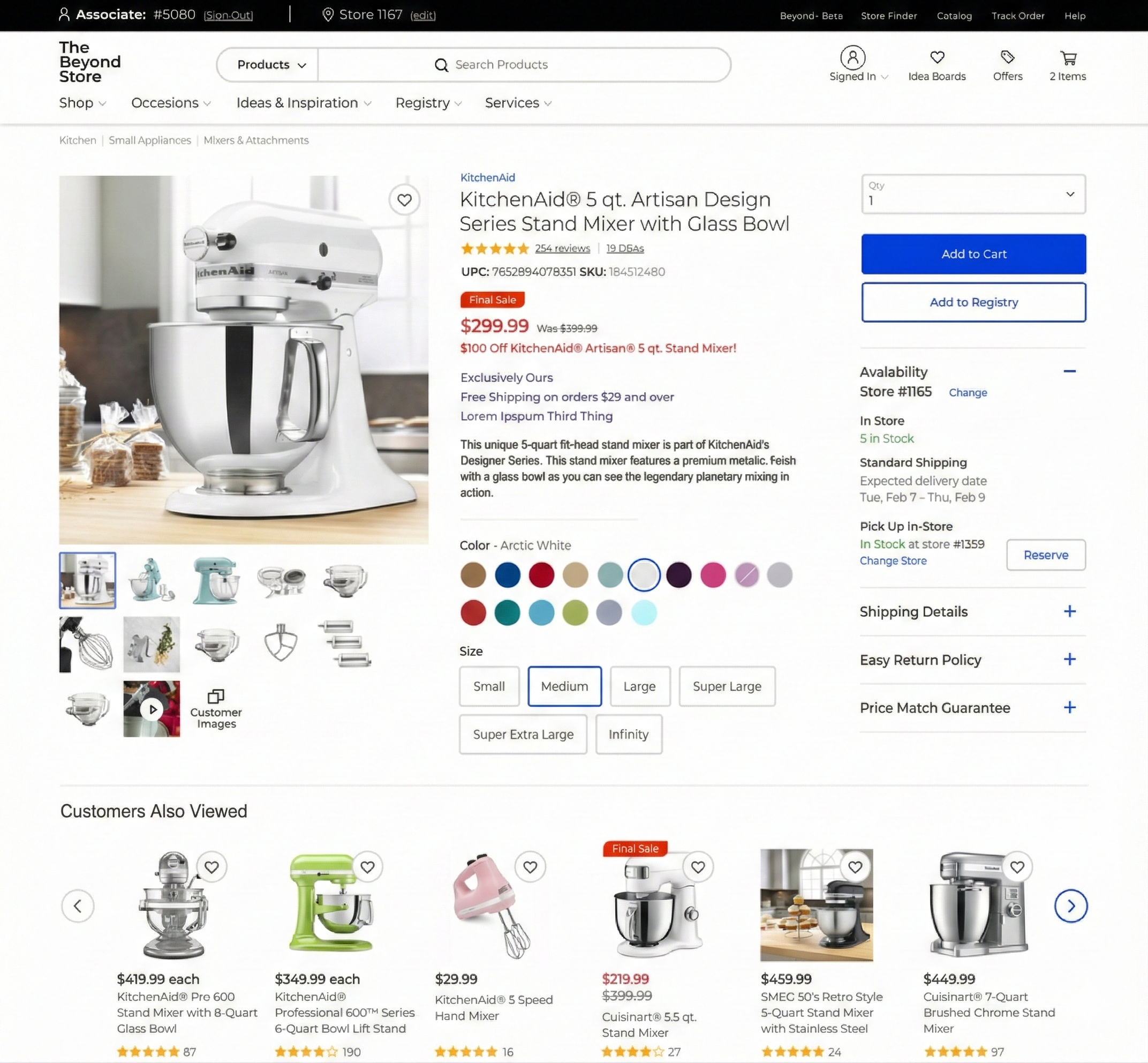 Product detail page showing inventory states and next actions
